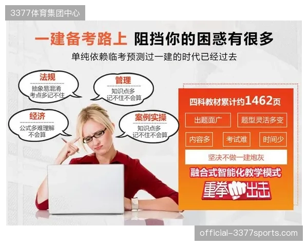 三年内体育赛事衍生品将步入定制化分发期，单纯依赖LOGO贴牌的合作模式濒临清退