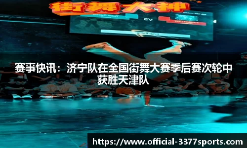 3377体育官网