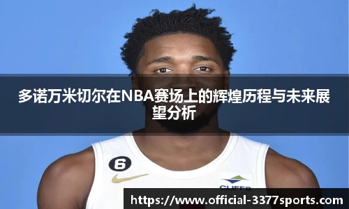 3377体育官方网站