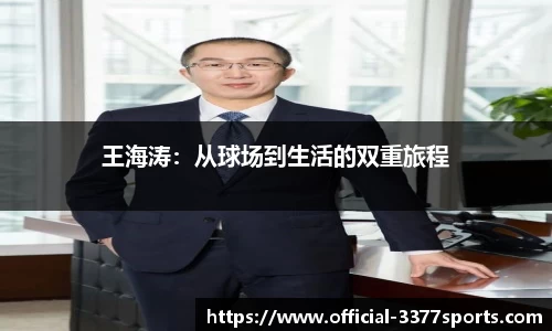 3377体育官网