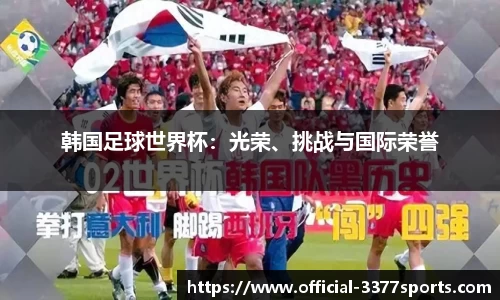 3377体育官方网站